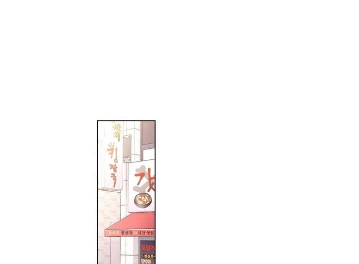 49年至53年养老金补贴漫画,第66话2图