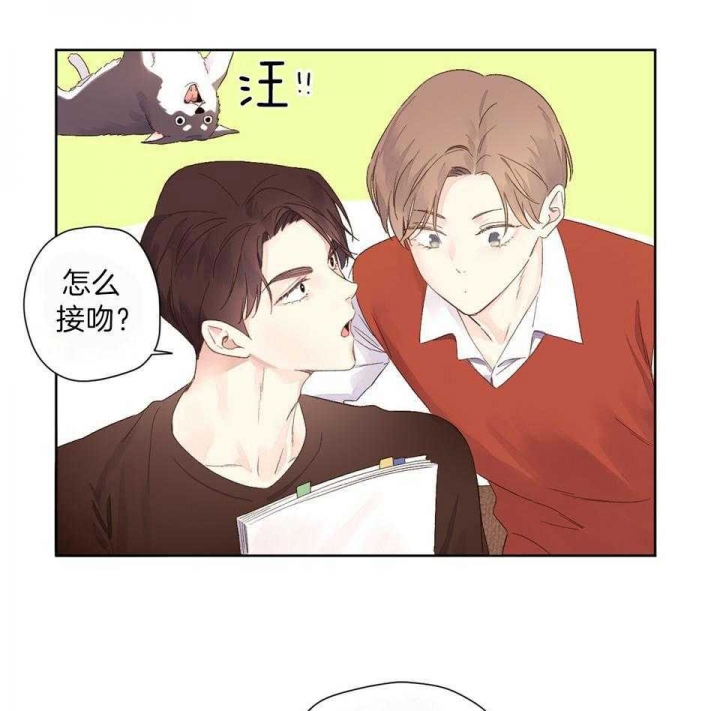 4周岁打什么疫苗漫画,第120话2图