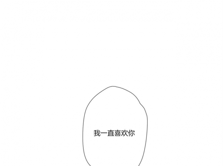 4周爱人漫画,第65话1图