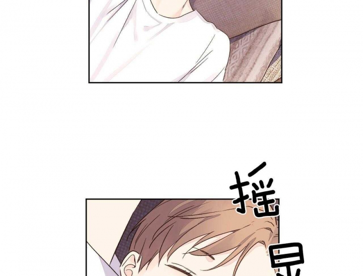 4周岁打什么疫苗漫画,第96话2图