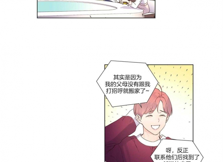 400号码电话漫画,第76话2图