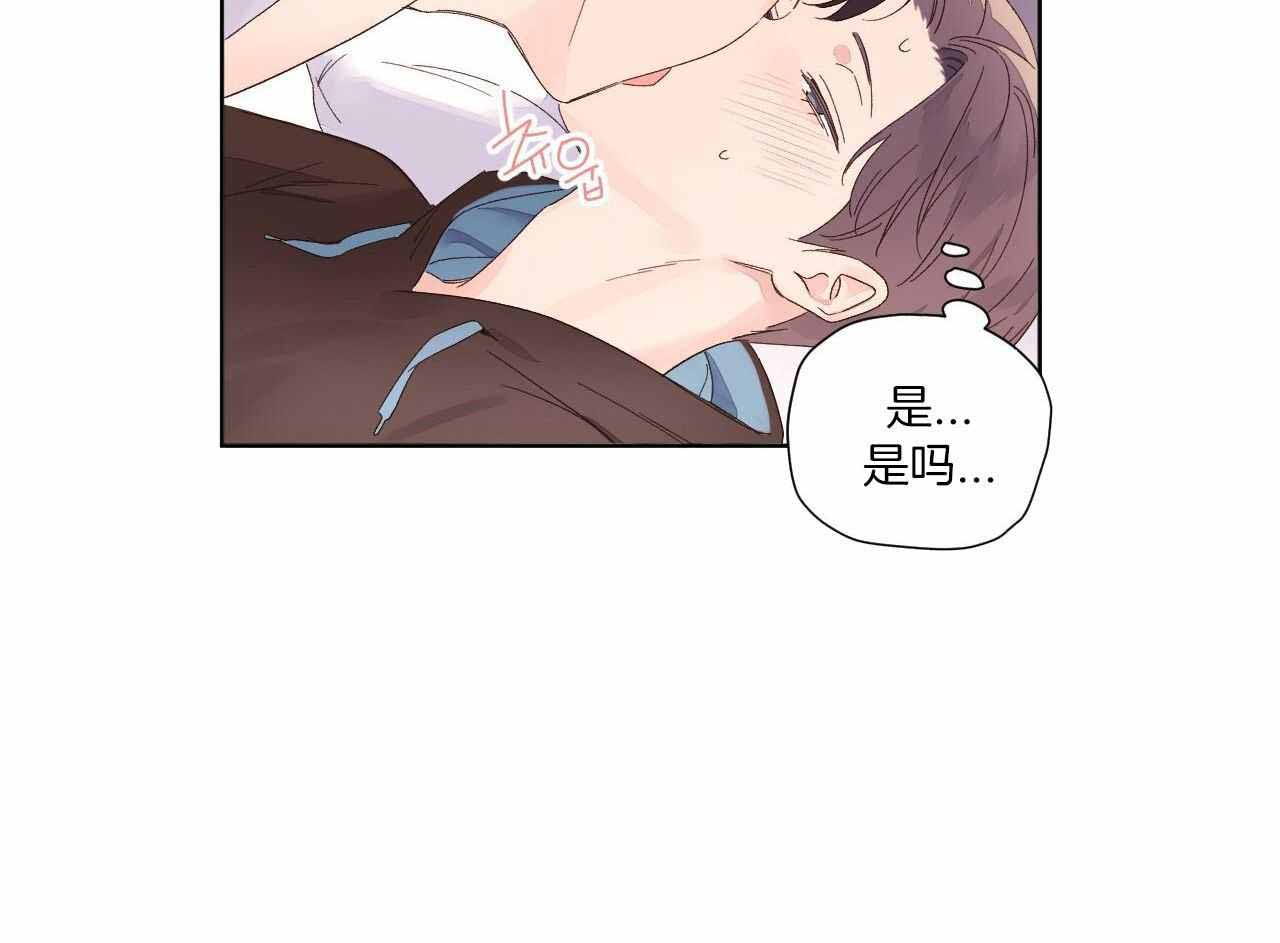 40张漂亮美女照片漫画,第130话2图