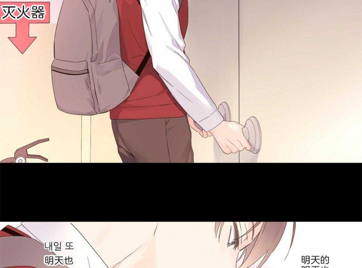 49年至53年养老金补贴漫画,第49话2图