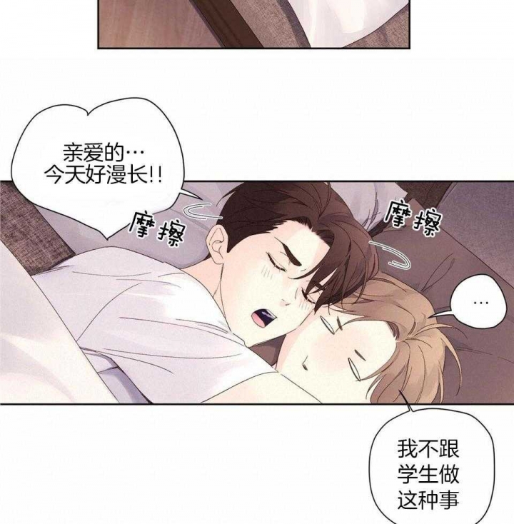 4周年奥特曼卡片漫画,第119话2图