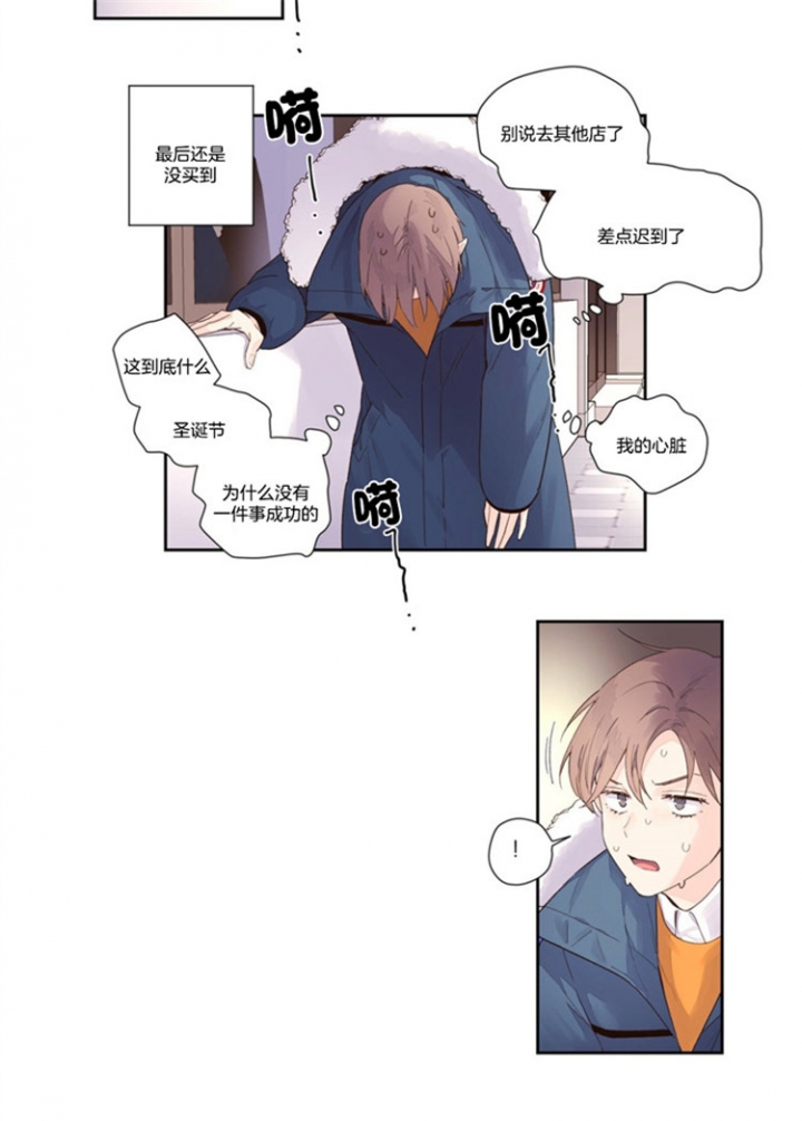 4周b超能看到孕囊吗漫画,第30话1图