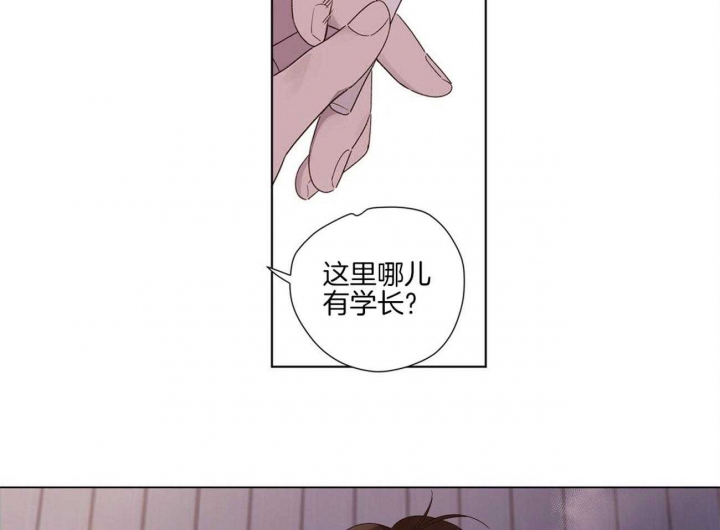 4周情人漫画,第69话2图