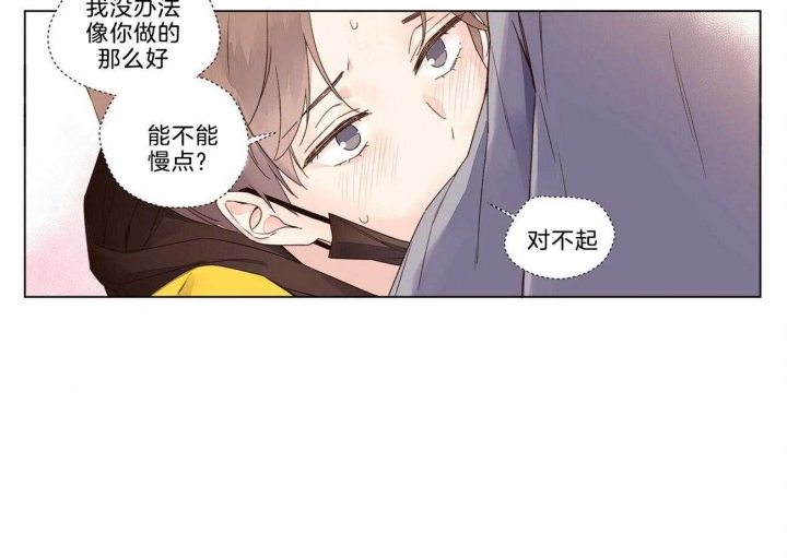 48小时核酸检测从什么时间起算漫画,第74话1图