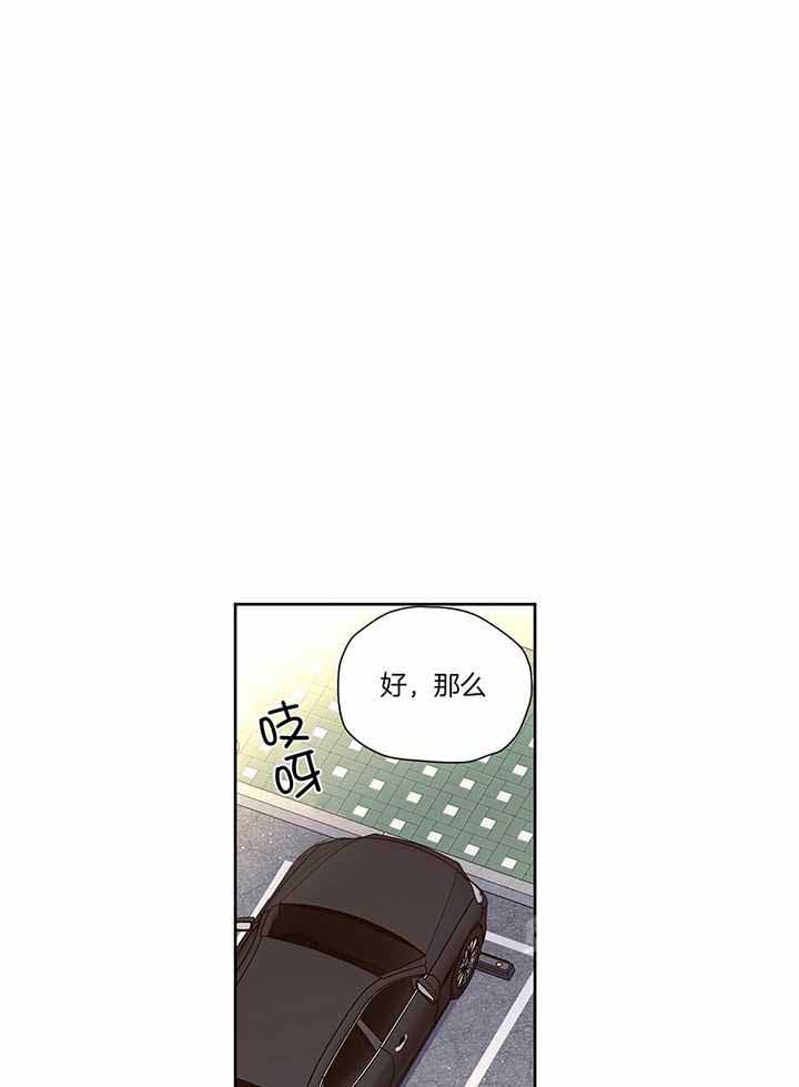 49年至53年养老金补贴漫画,第136话1图