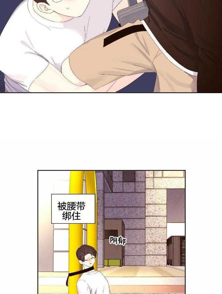 4000余名新兵进藏漫画,第123话1图