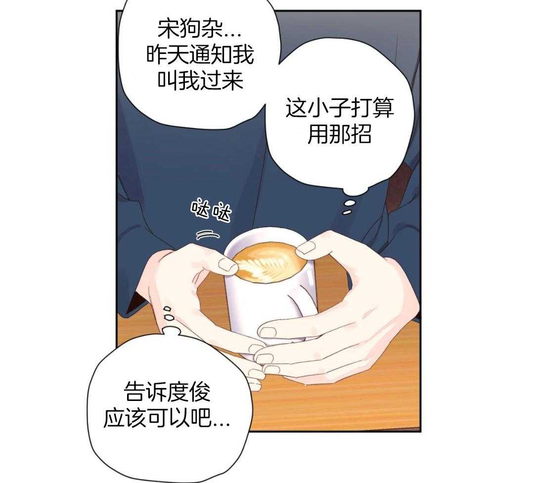 4胆10拖一注多少钱漫画,第134话2图