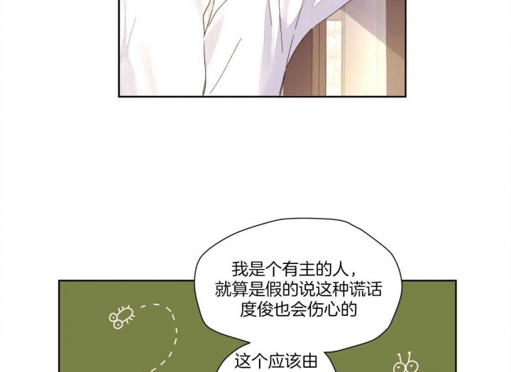 4周岁女孩身高体重多少标准漫画,第108话2图