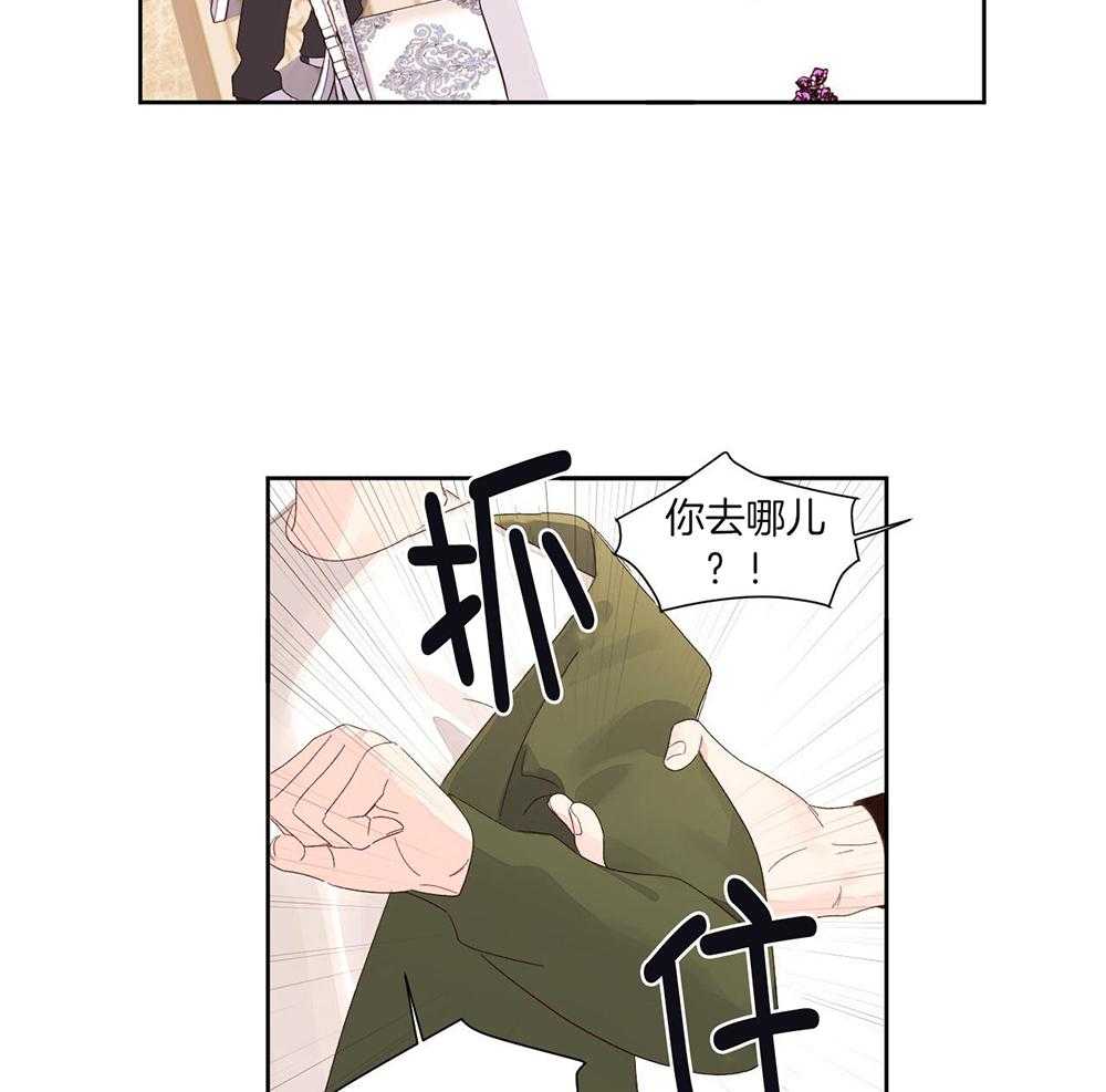 4平米厨房设计大全漫画,第144话2图