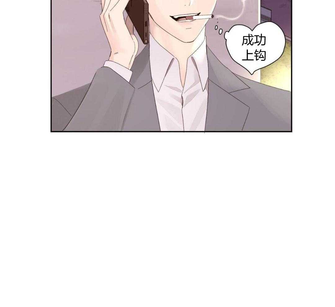 4000余名新兵进藏漫画,第146话1图