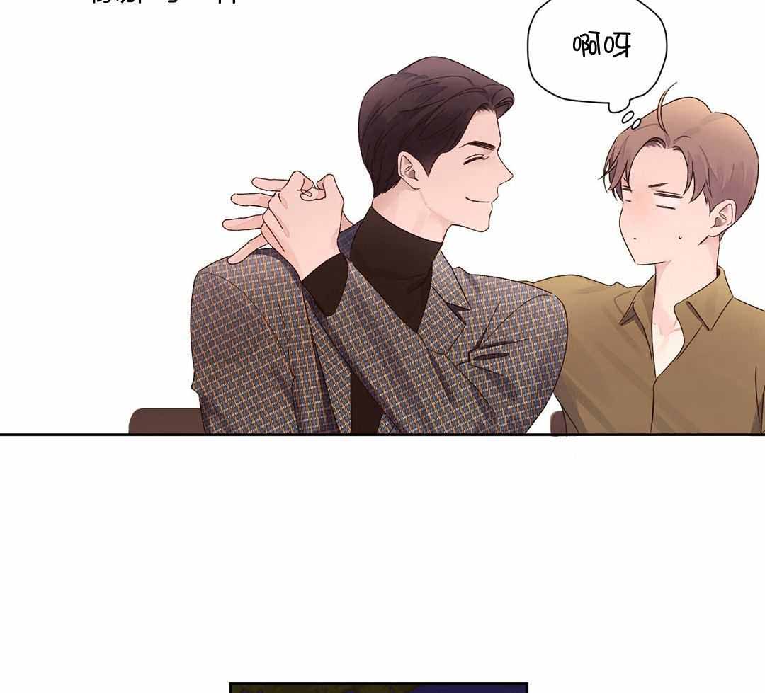 4个孩子的妈妈要努力漫画,第135话2图