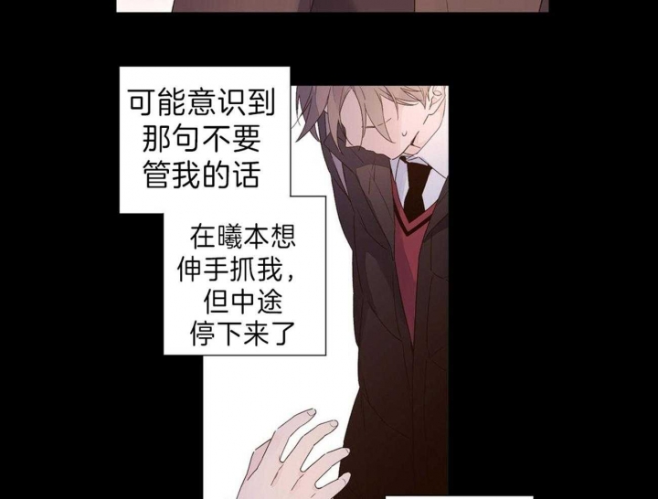 49年至53年养老金补贴漫画,第57话1图