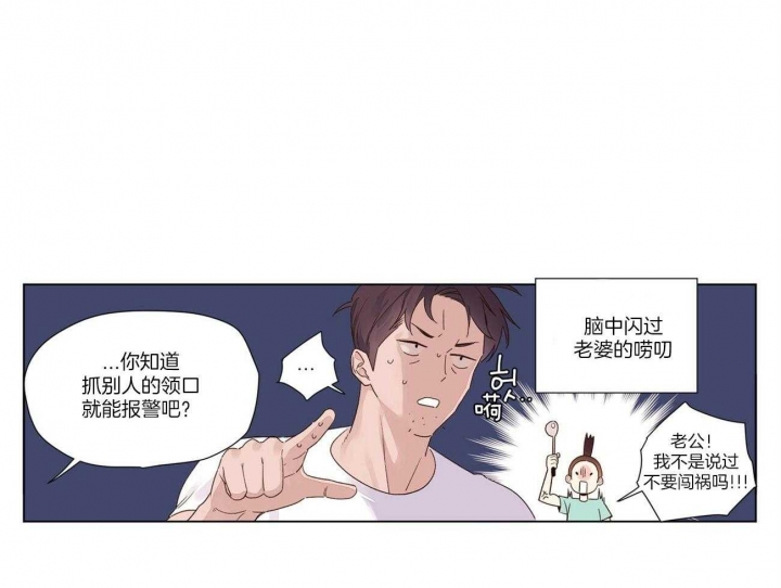 403错误是什么意思漫画,第77话1图