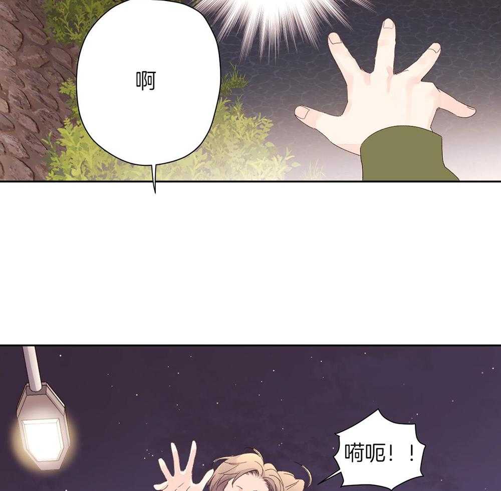 4周孕酮多少正常漫画,第145话1图