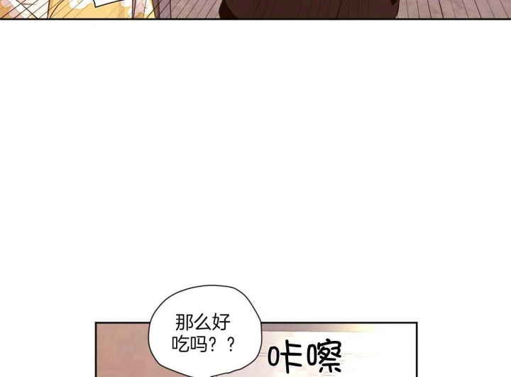 4周爱人漫画在线看漫画,第86话2图