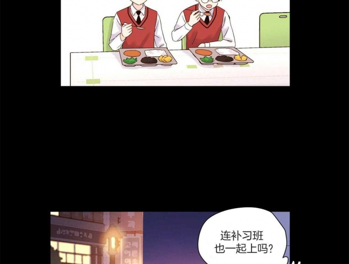 49年至53年养老金补贴漫画,第89话1图