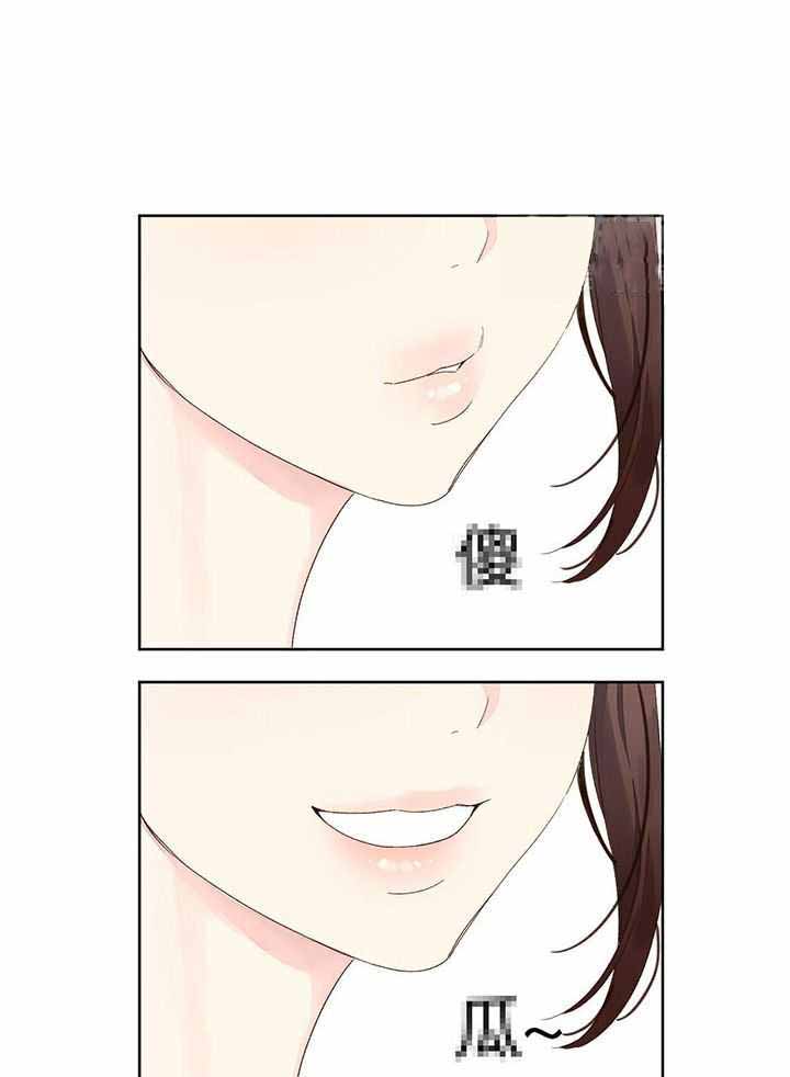 4胎妈妈阿美漫画,第126话1图