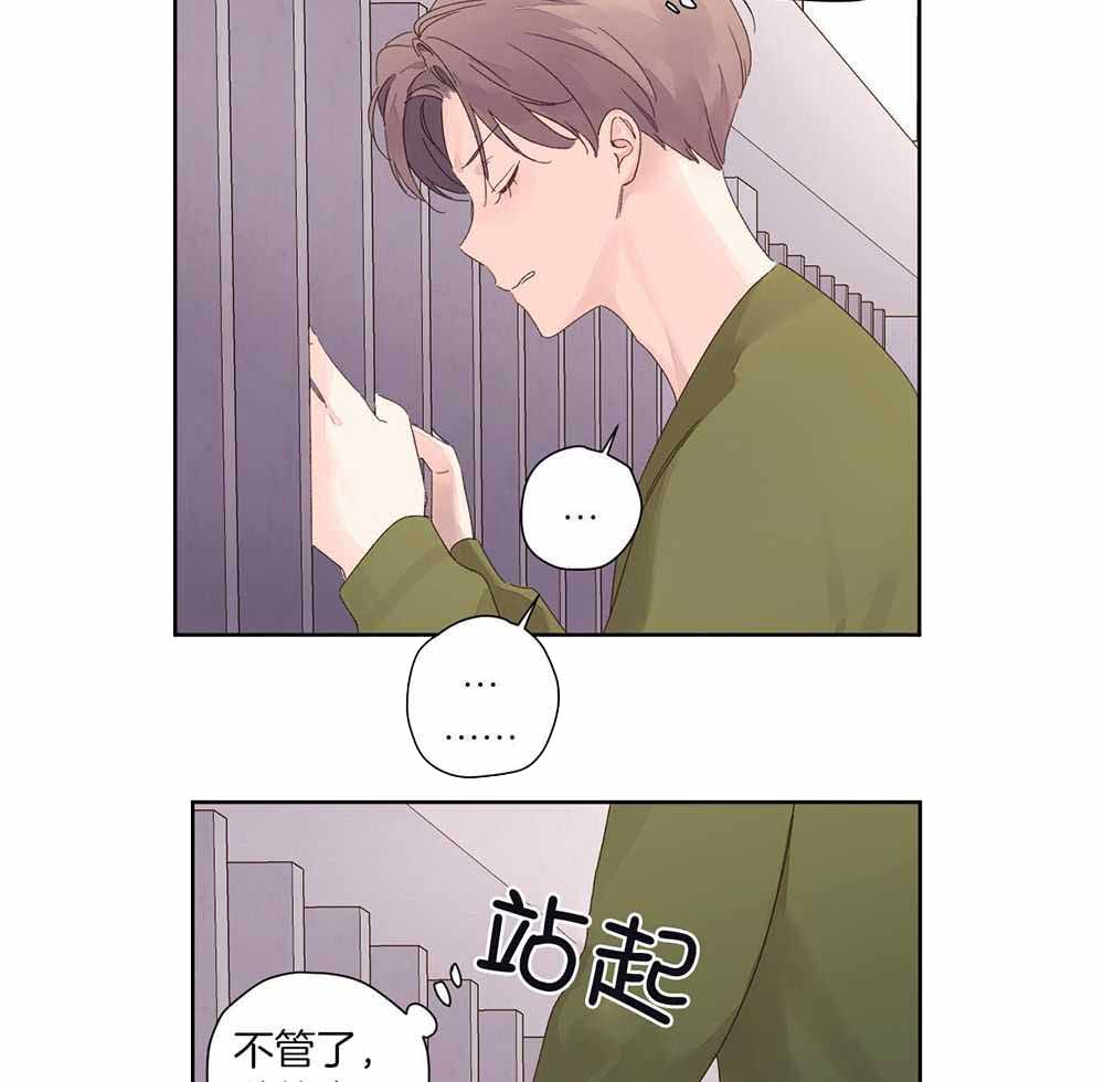 49年至53年养老金补贴漫画,第145话2图