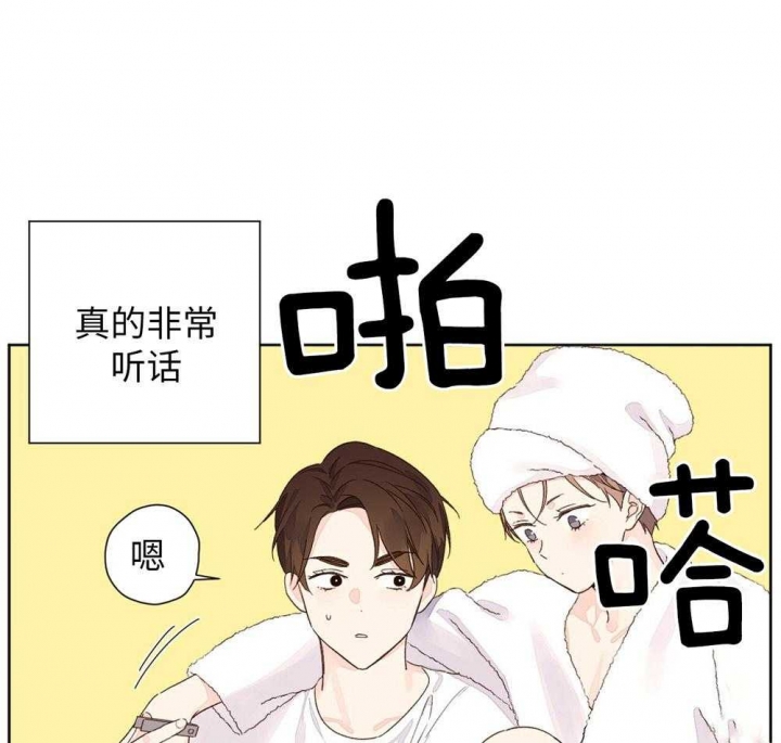 4周恋人怎么认识的漫画,第94话2图