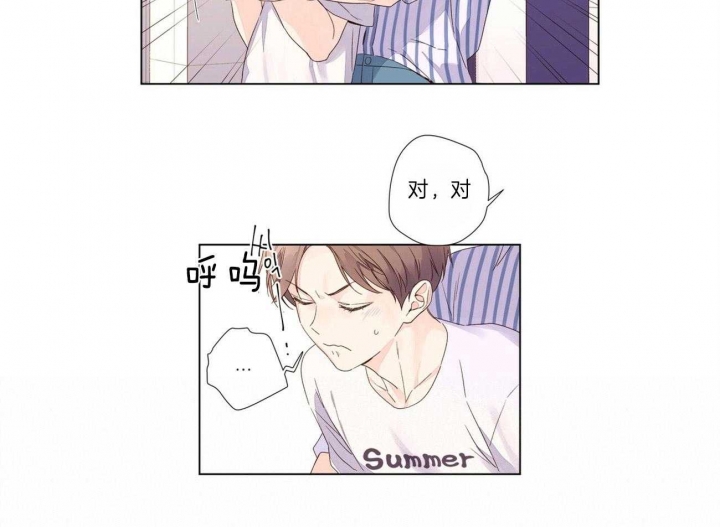 4周岁女孩标准身高漫画,第68话1图