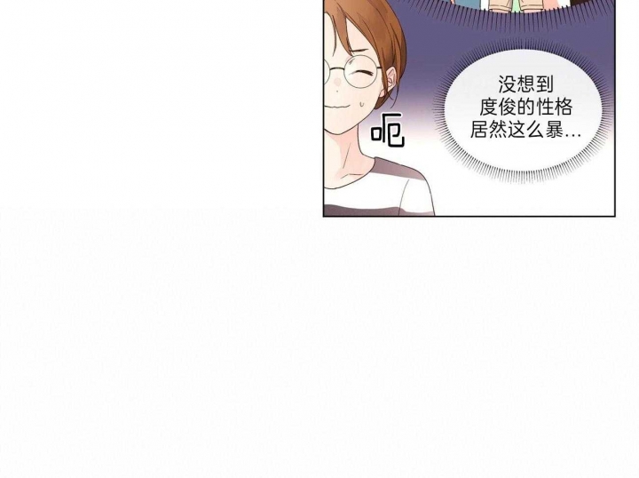 4家银行被点名通报漫画,第67话1图