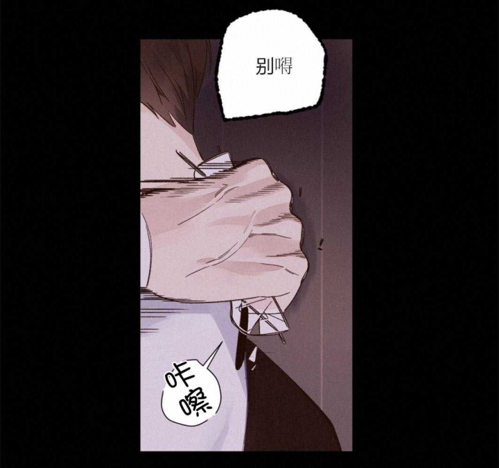 49年至53年养老金补贴漫画,第90话2图