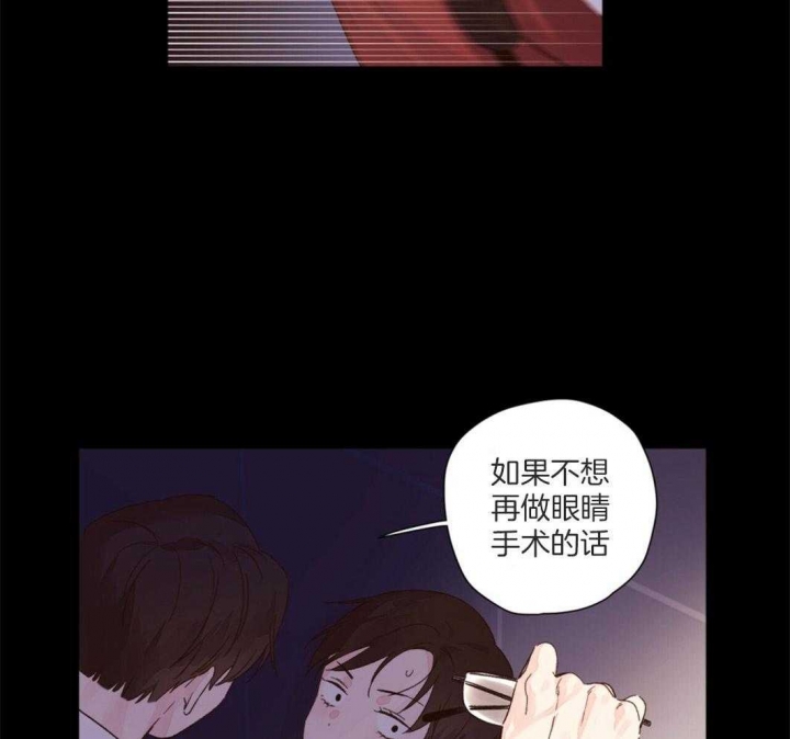 49年至53年养老金补贴漫画,第90话1图
