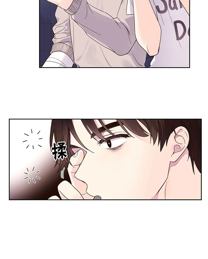 4周hcg正常值漫画,第18话2图