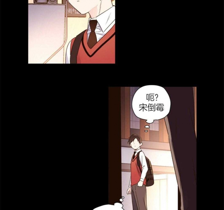 49年至53年养老金补贴漫画,第90话1图