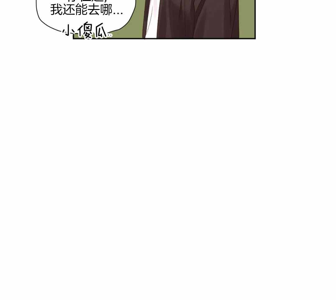 49年至53年养老金补贴漫画,第136话2图