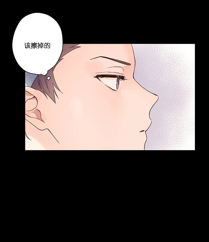 4周hcg正常值漫画,第17话2图