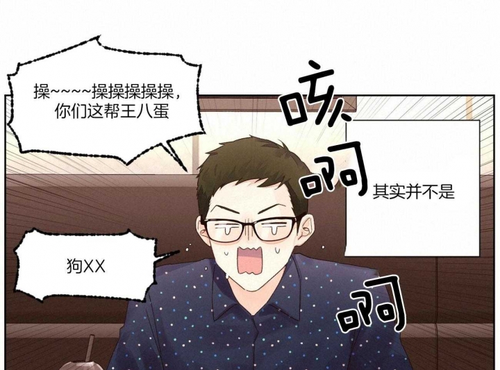 49年至53年养老金补贴漫画,第106话1图
