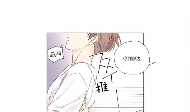 4周爱人漫画,第66话1图