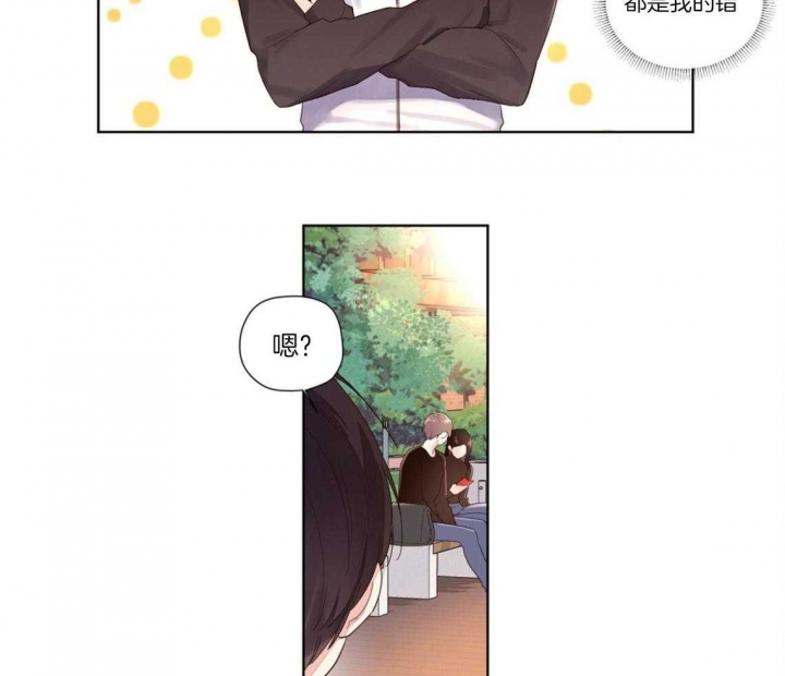 49年至53年养老金补贴漫画,第36话1图