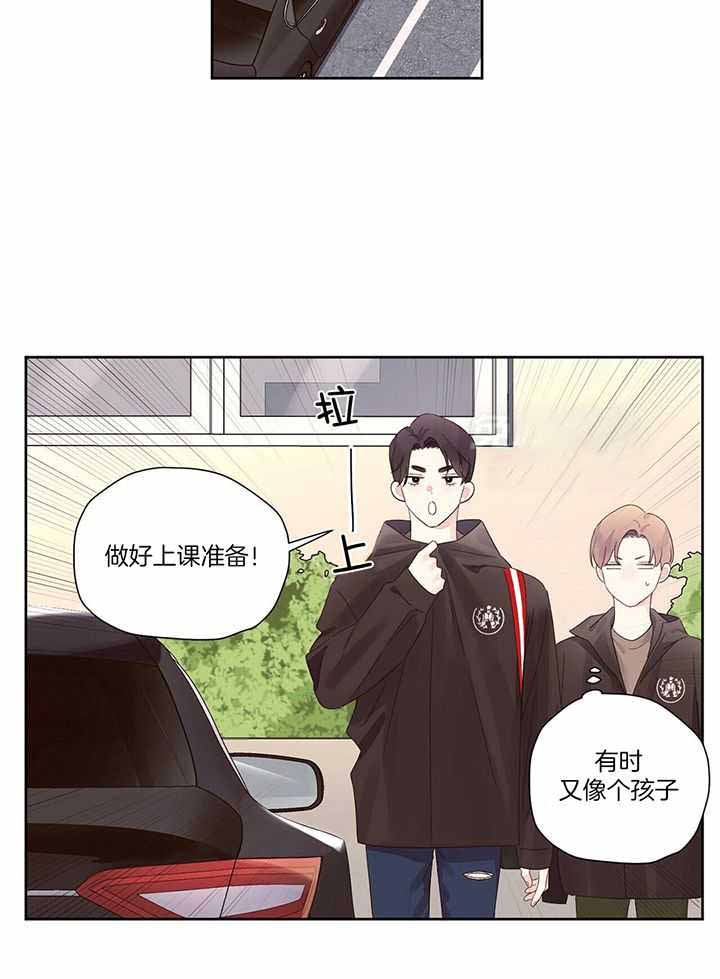 49年至53年养老金补贴漫画,第136话2图
