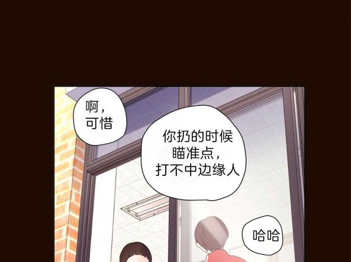 416女团漫画,第109话1图