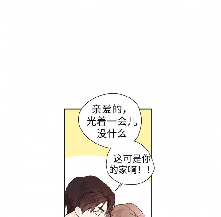 4周恋人生日漫画,第93话1图