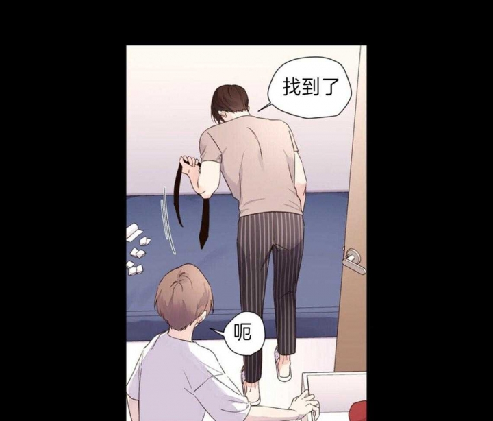49年至53年养老金补贴漫画,第60话1图