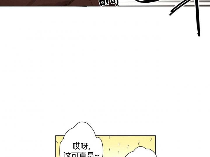 4周是多少天漫画,第114话1图