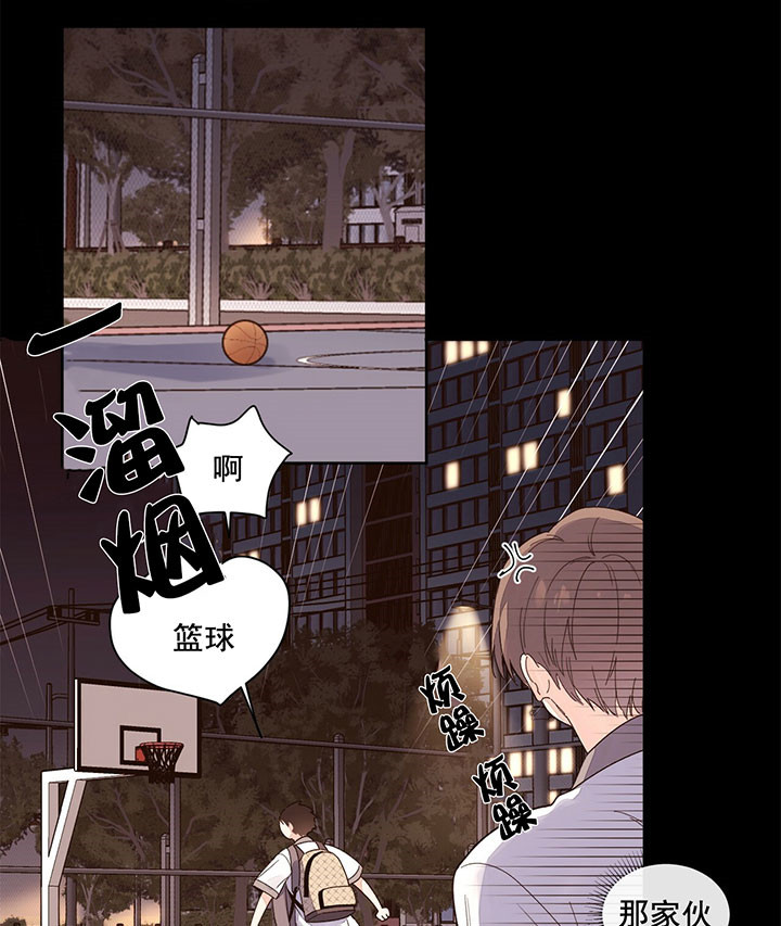 46位少女裸葬之谜漫画,第14话1图