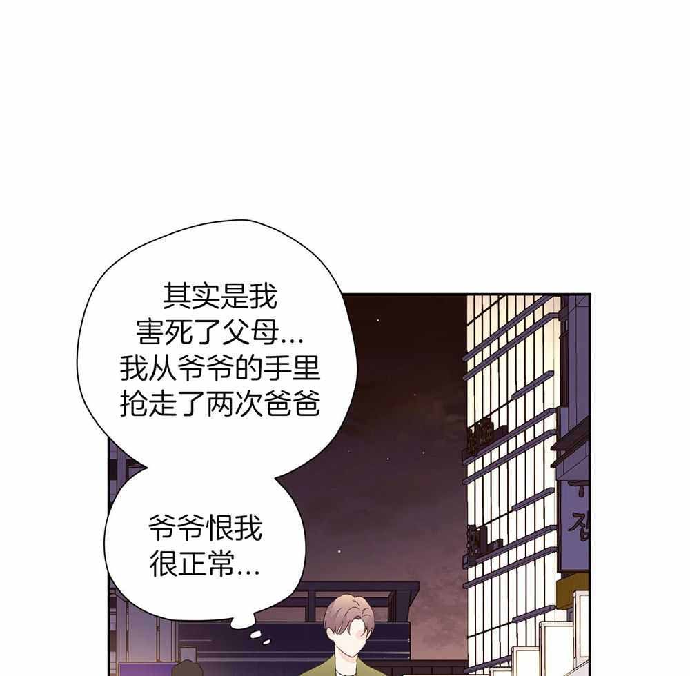 43岁男子离职考上研究生漫画,第145话1图