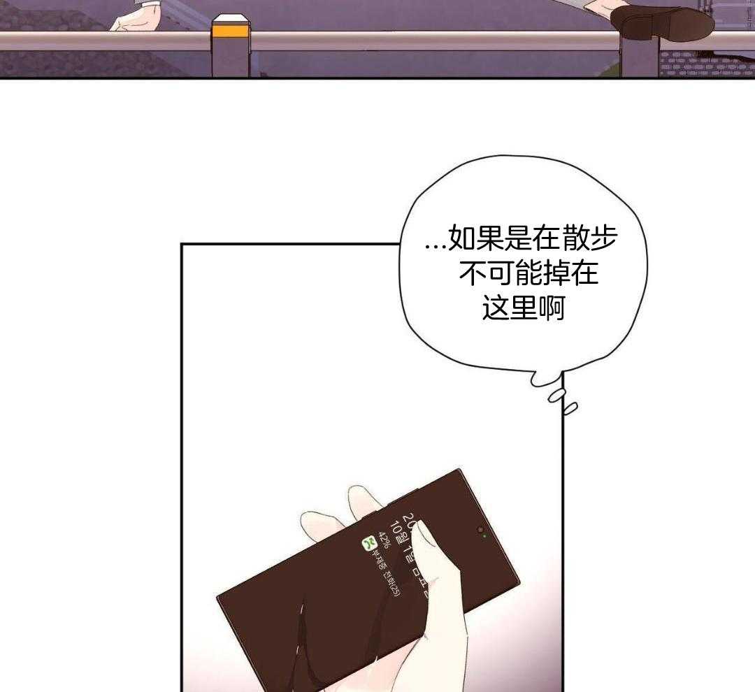 4000余名新兵进藏漫画,第146话2图