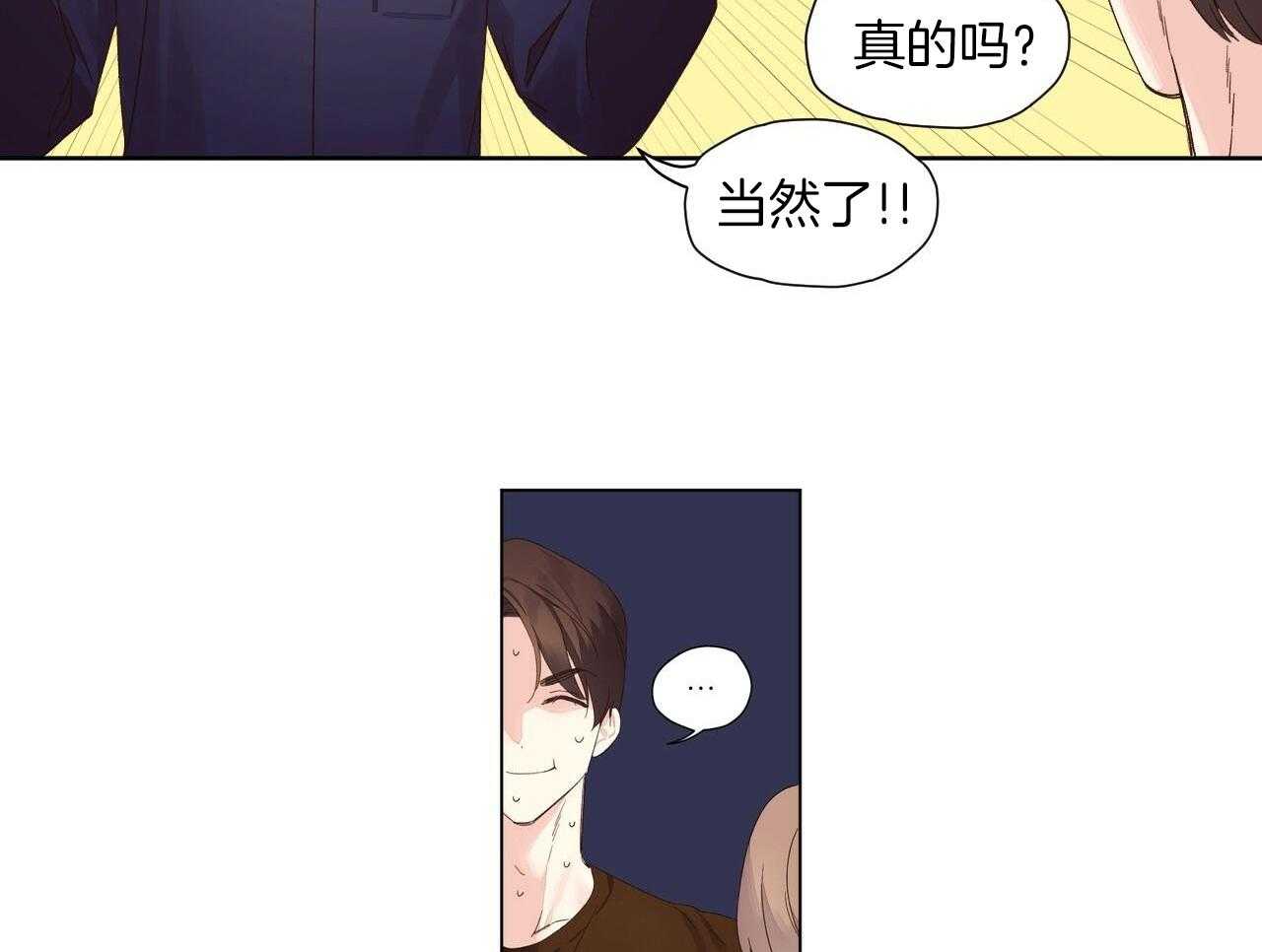 4周b超能看到孕囊吗漫画,第128话1图