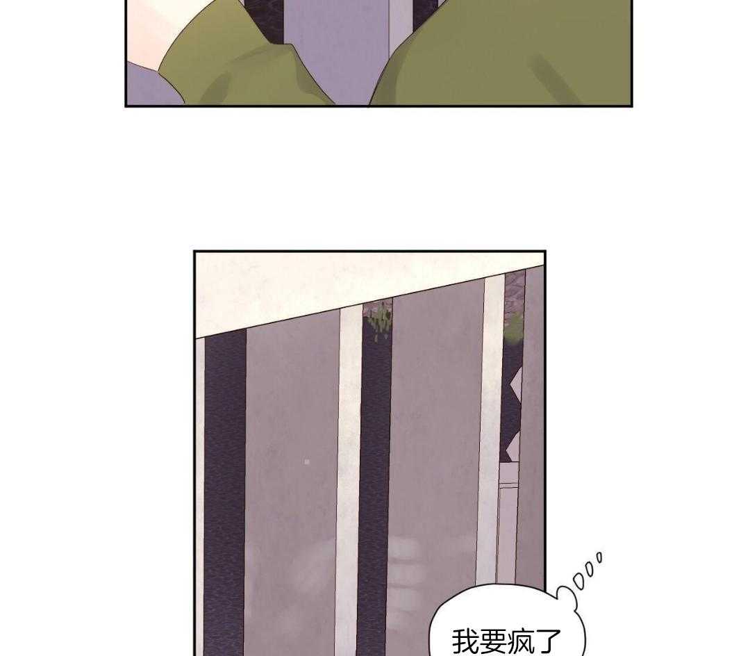 49年至53年养老金补贴漫画,第146话1图