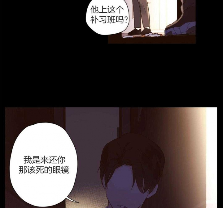 49年至53年养老金补贴漫画,第90话2图