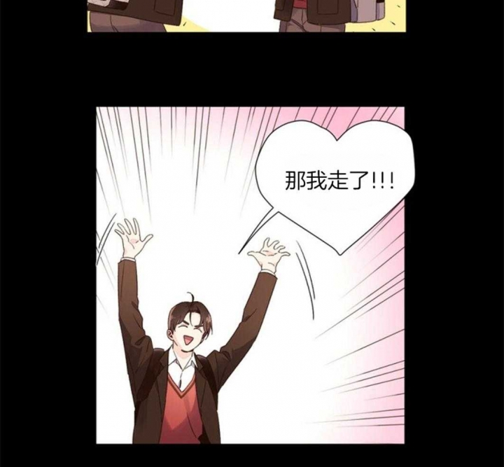 41岁金莎25岁任敏演母女漫画,第55话2图