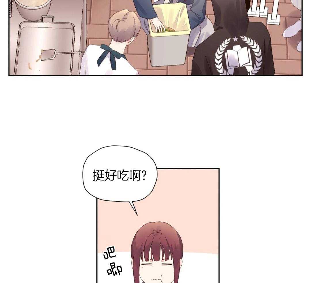 4周爱人漫画,第138话2图